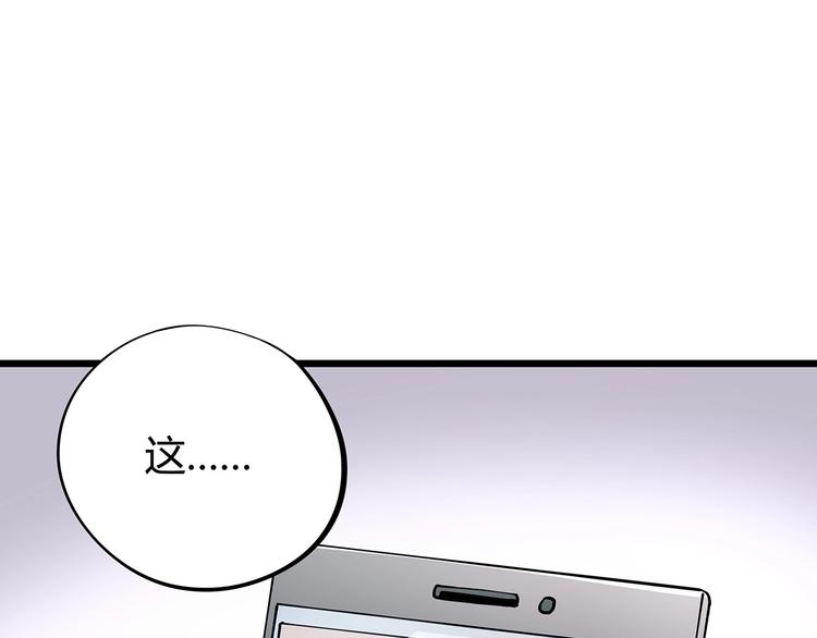第9话 幸福就像流星4