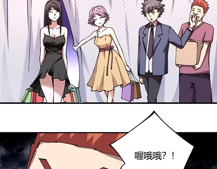 第4话 喝车不开酒 开酒不喝车132