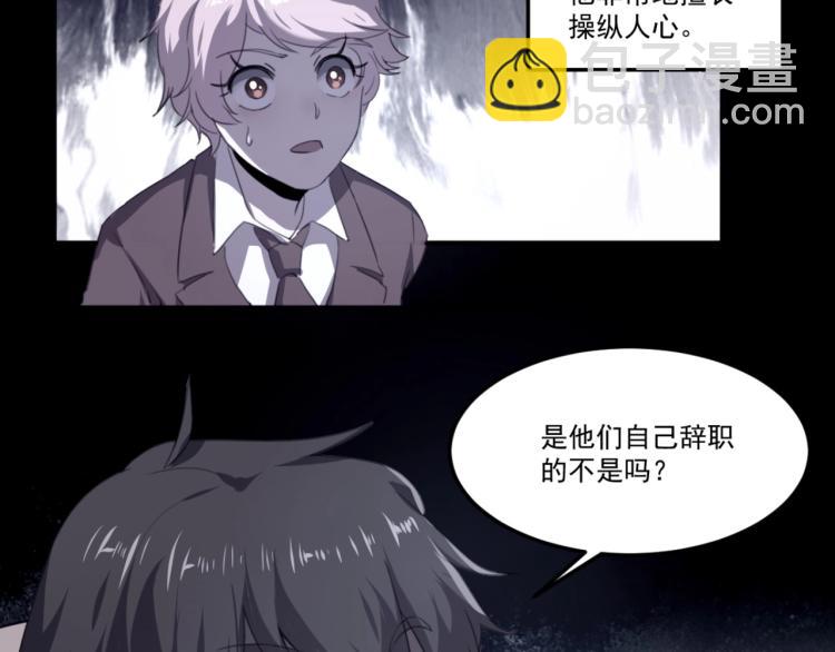 第49话 唯二继承人118