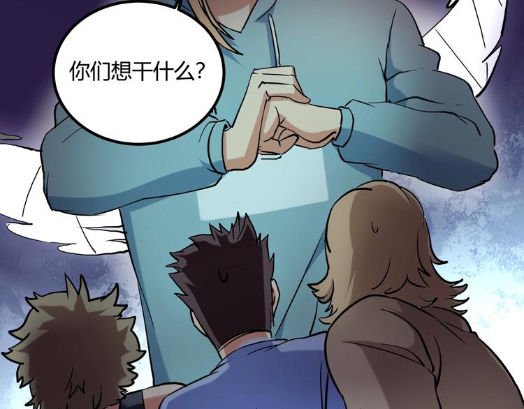 第24话 不该出现的人71