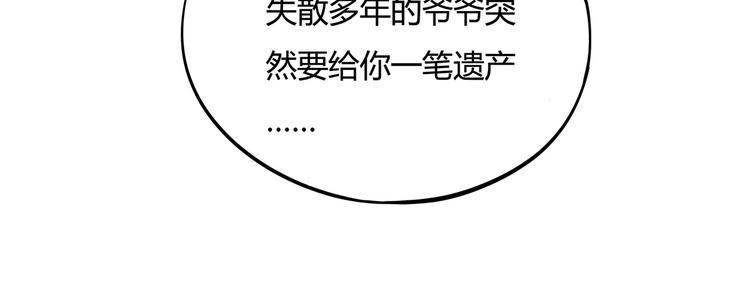 第4话 喝车不开酒 开酒不喝车96