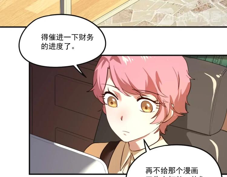 第53话 趁机偷家6