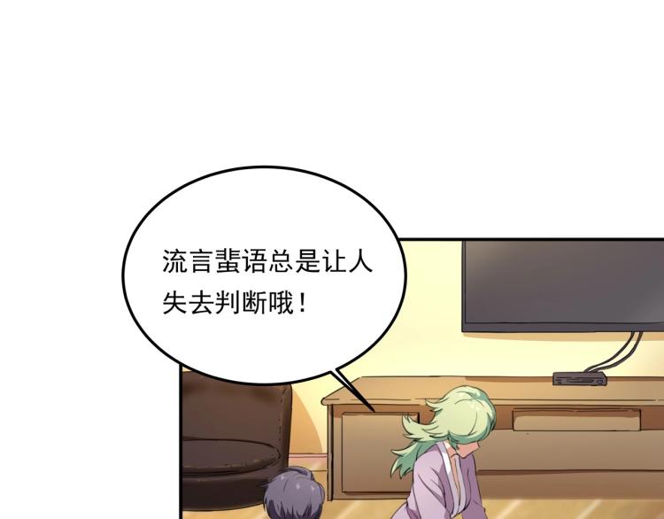 第36话 我的舞台梦38