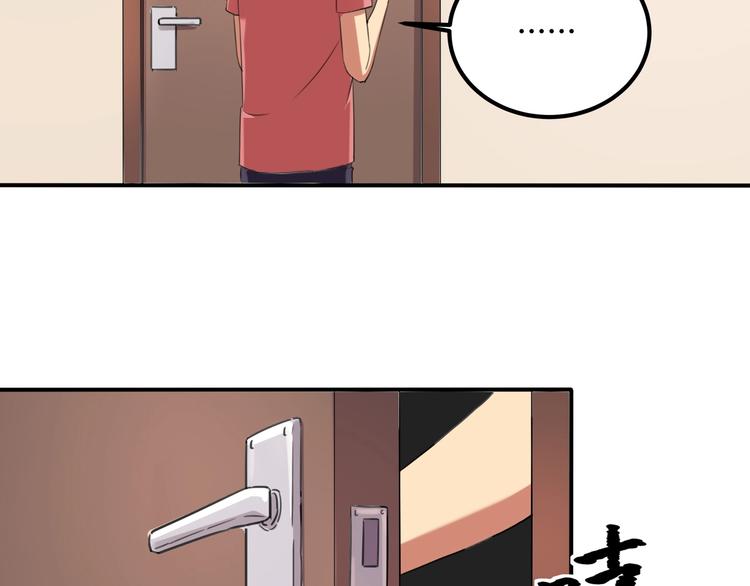 第33话 主动出击44