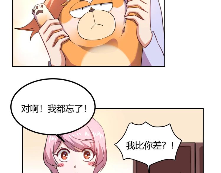 第32话 继承人139