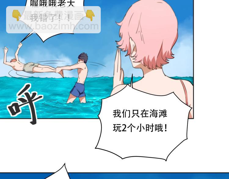 第40话  大海啊，全是水66