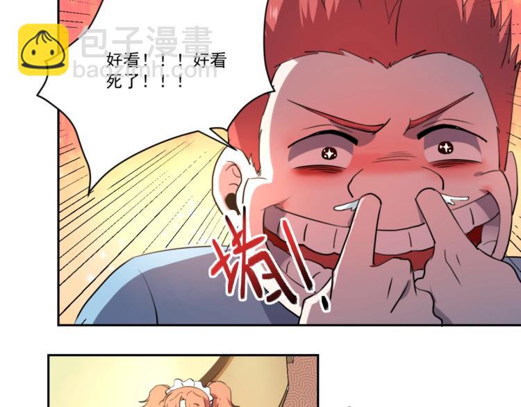 第48话 隔墙有耳83