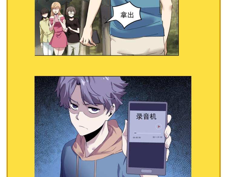 第51话 她的梦想我来守护149