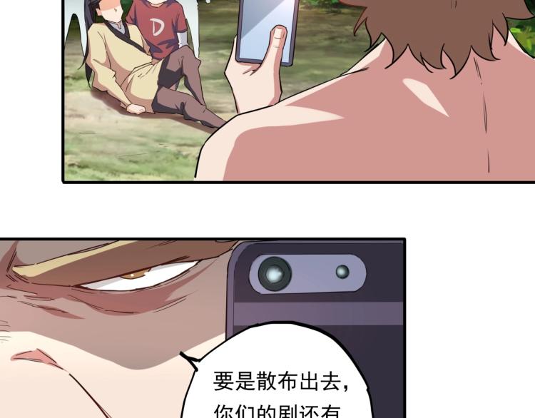 第37话 番外篇：我的英雄 上58