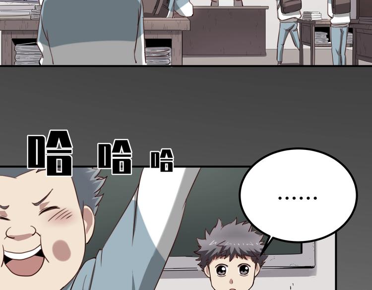 第33话 主动出击130