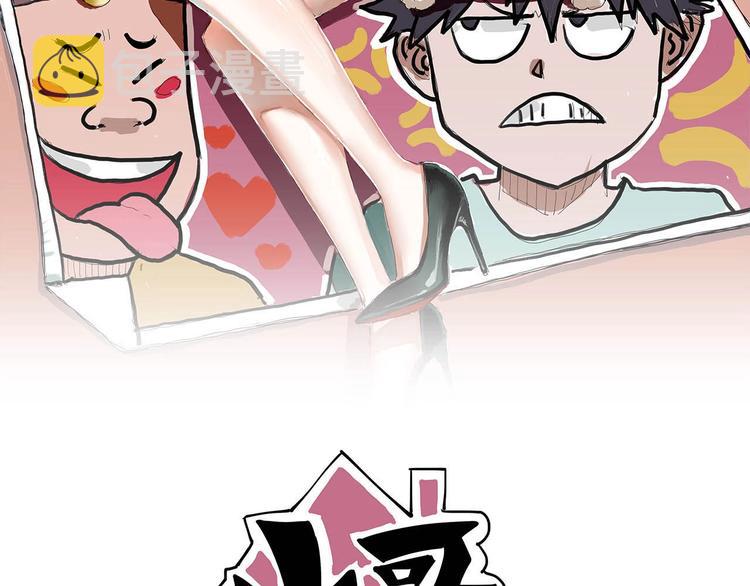 第33话 主动出击1