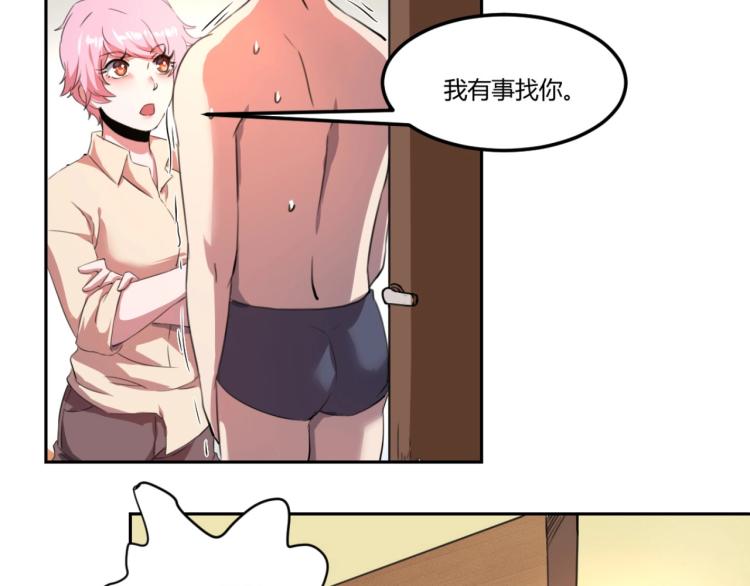 第48话 隔墙有耳26