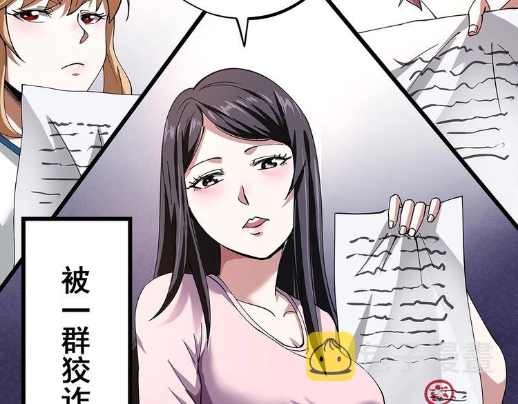 序章 男人的任务8