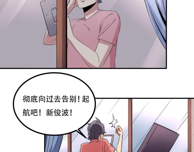 第33话 主动出击28