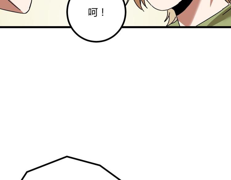 第60话 约会≠恋爱72