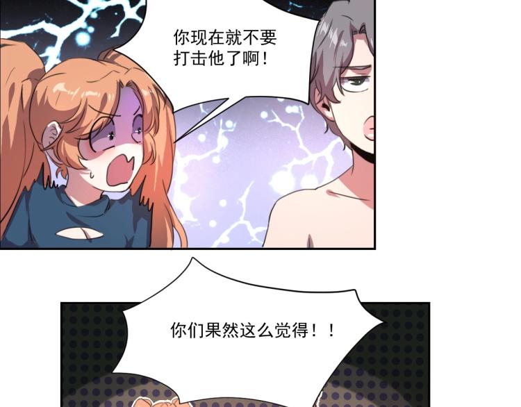第46话 一发值千金76