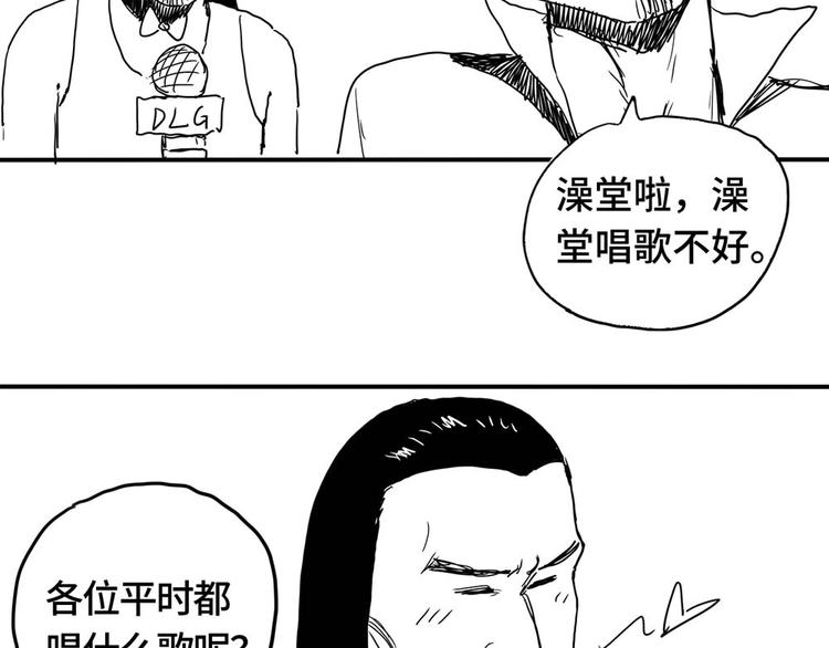 第3话 下一话你等着！189