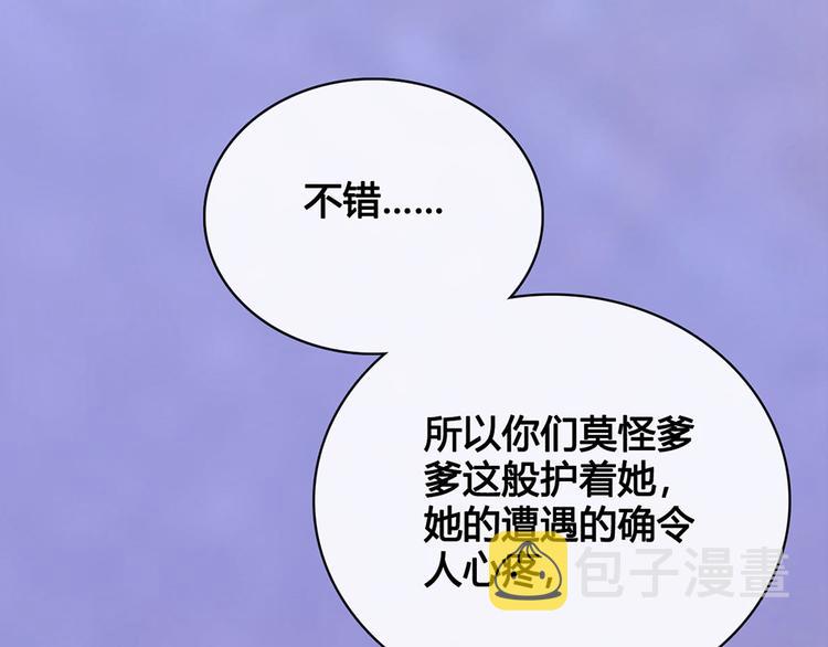 第36话 契约11