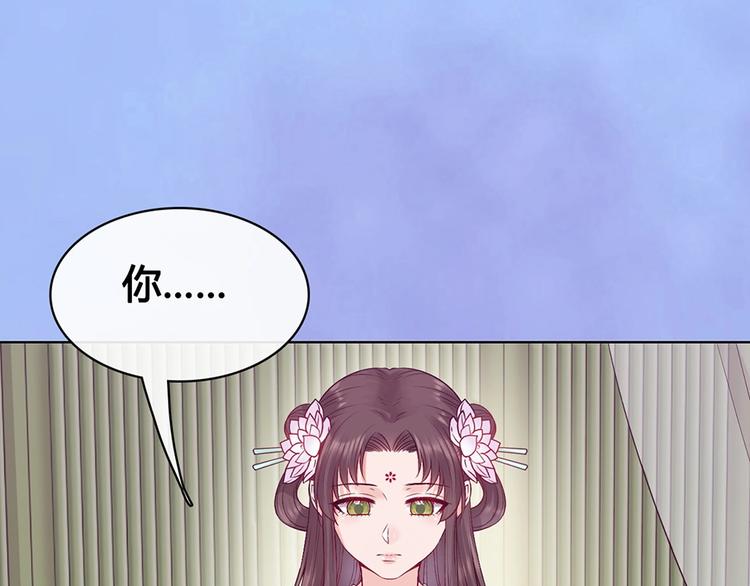 第68话 瞳色的秘密30