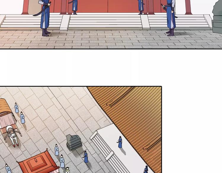 第3话 你，究竟是谁？4