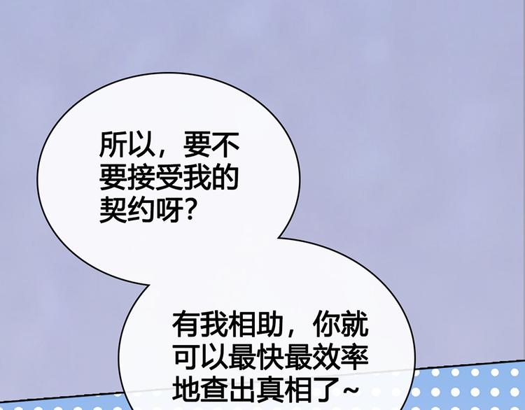 第48话 身世94