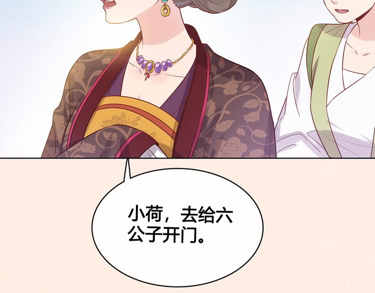 第34话 心中计61