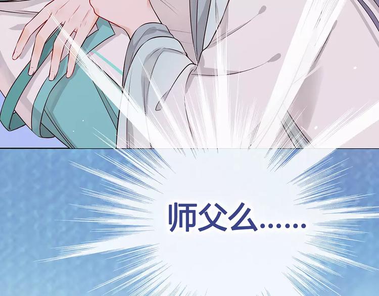 第17话 我希望你能对我笑30