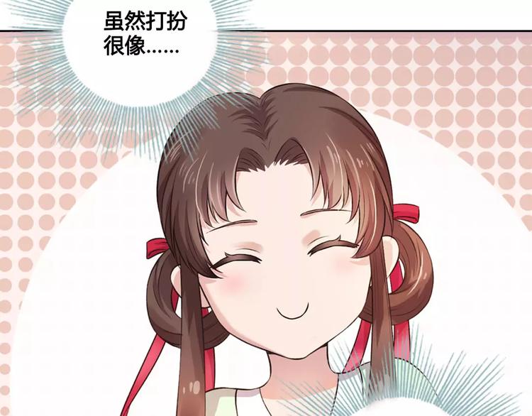 第1话 血瞳的秘密64