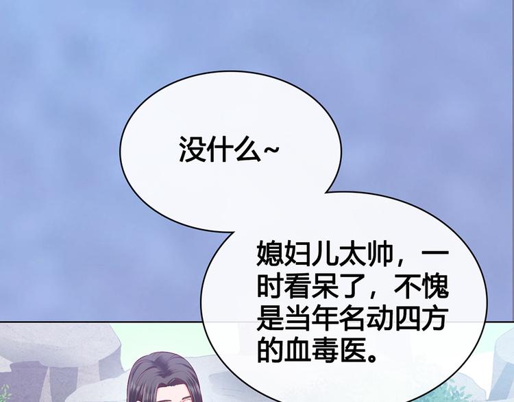 第53话 离家98