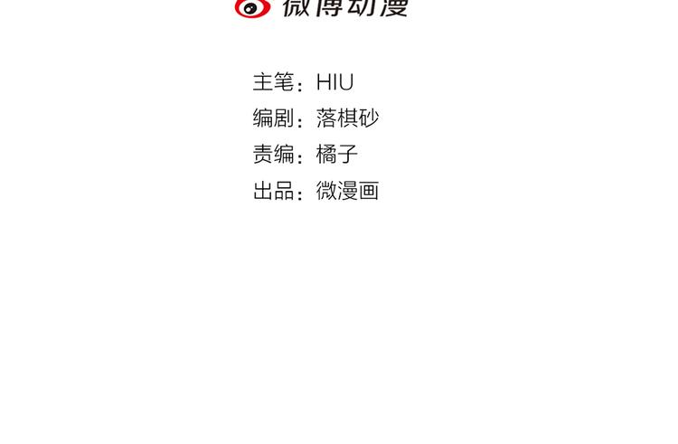 第35话 为了她3