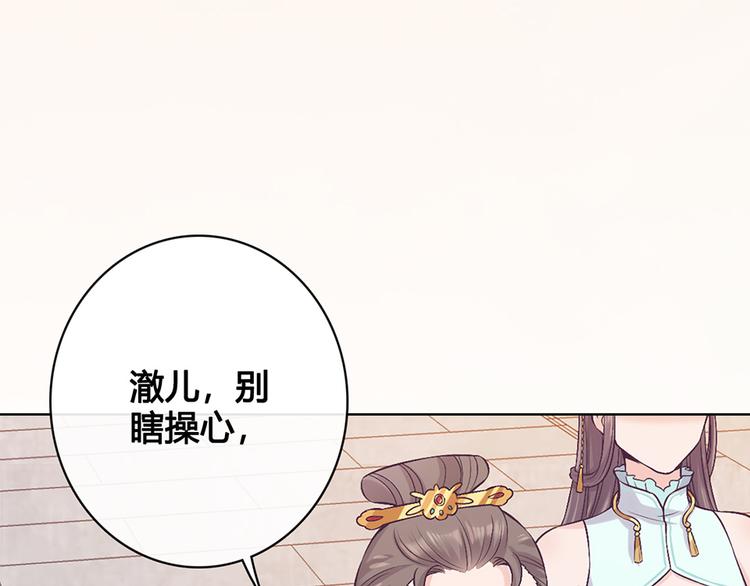 第37话 告诉我原因吧90