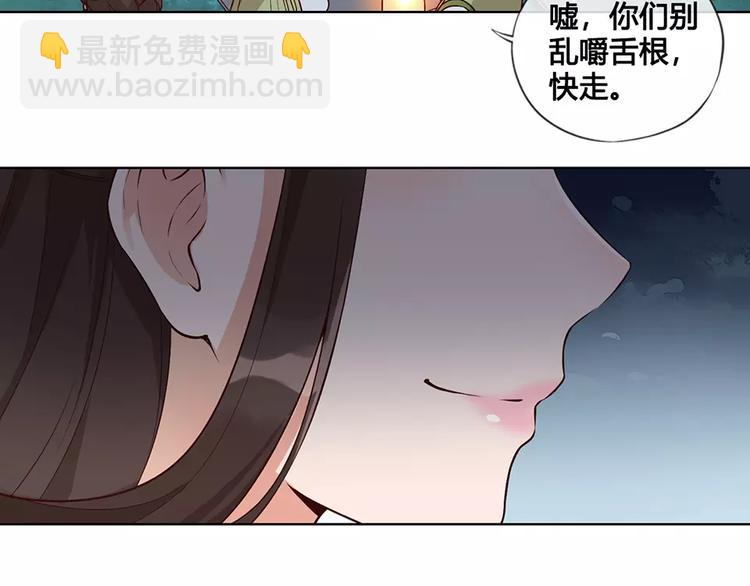第8话 宴会91