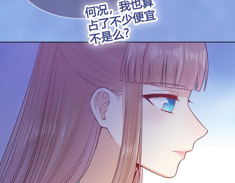 第63话 请好好爱他15