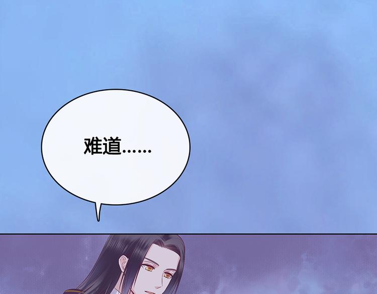 第47话 善心30