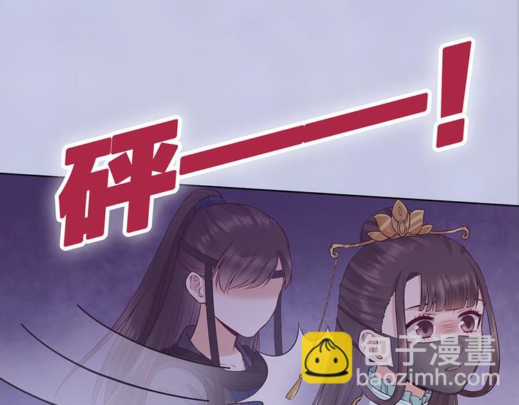 第45话 自食恶果23