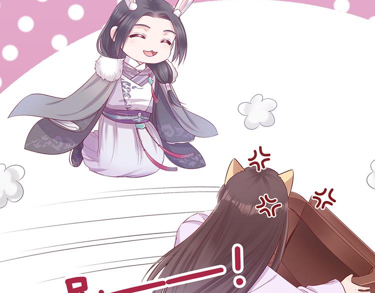 第37话 告诉我原因吧46