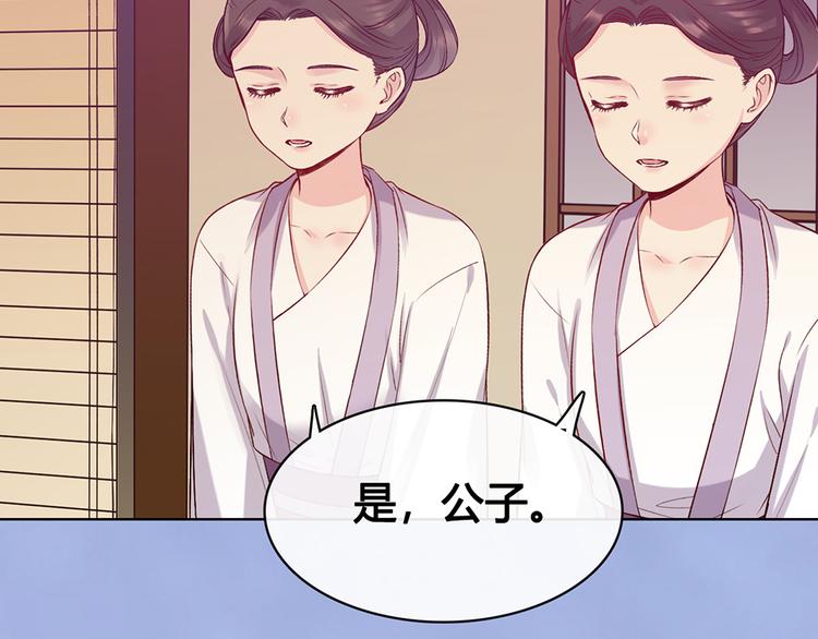 第59话 惩罚81