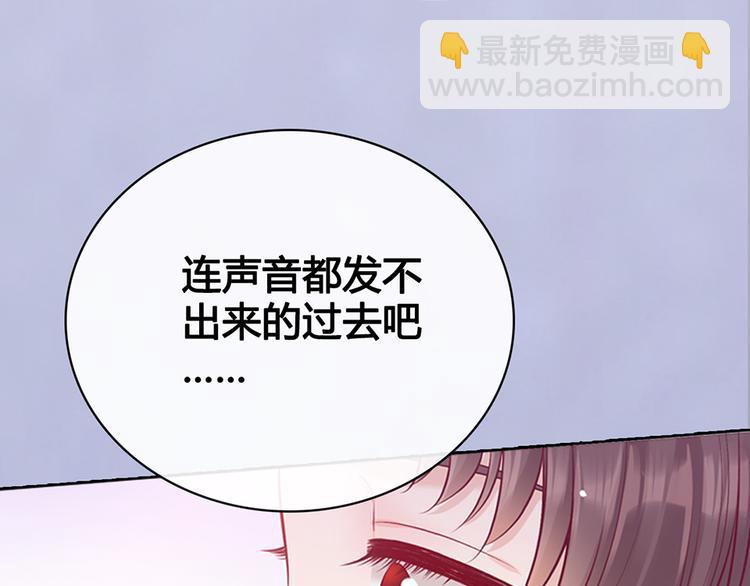 第43话 发现端倪174