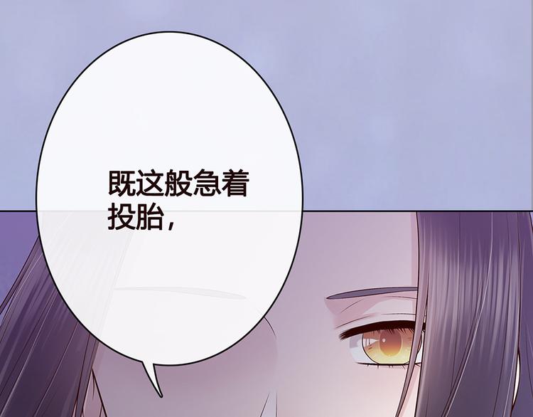 第44话 恶毒之计42