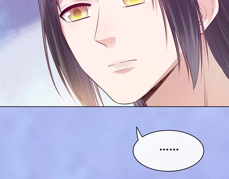 第68话 瞳色的秘密28