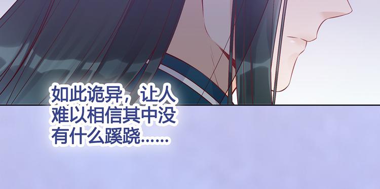 第29话 我的身份13