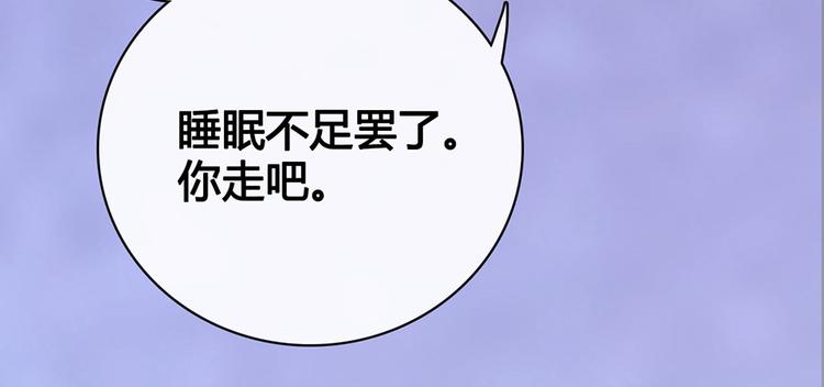 第39话 真实心意75