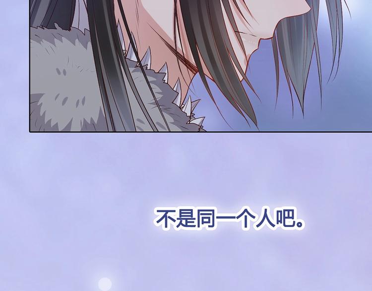 第68话 瞳色的秘密117