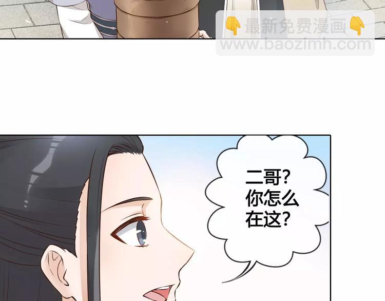 第11话 我喜欢她？6