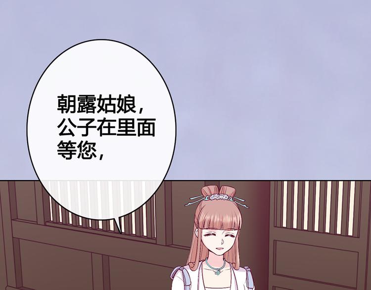 第63话 请好好爱他119