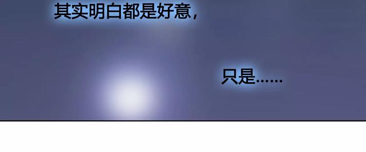 第12话 美男环绕86