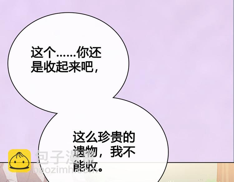 第43话 发现端倪140