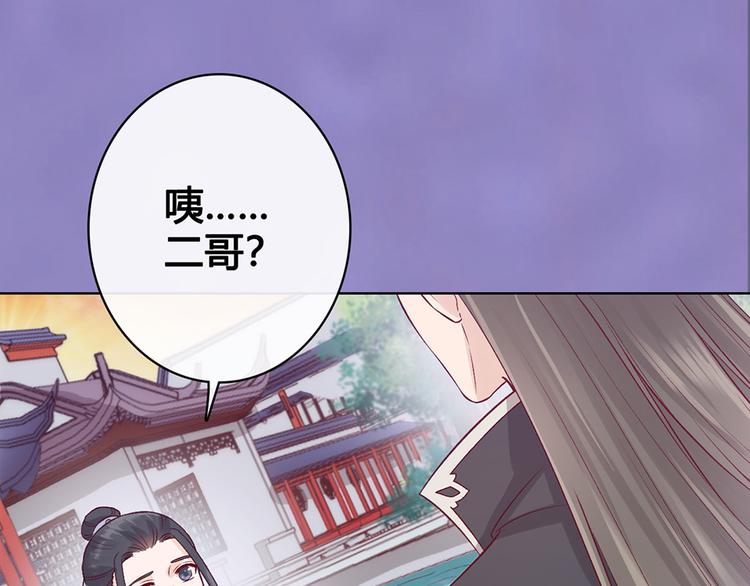 第39话 真实心意71