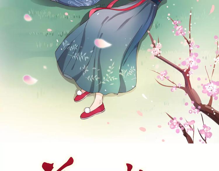 第7话 不情之请1