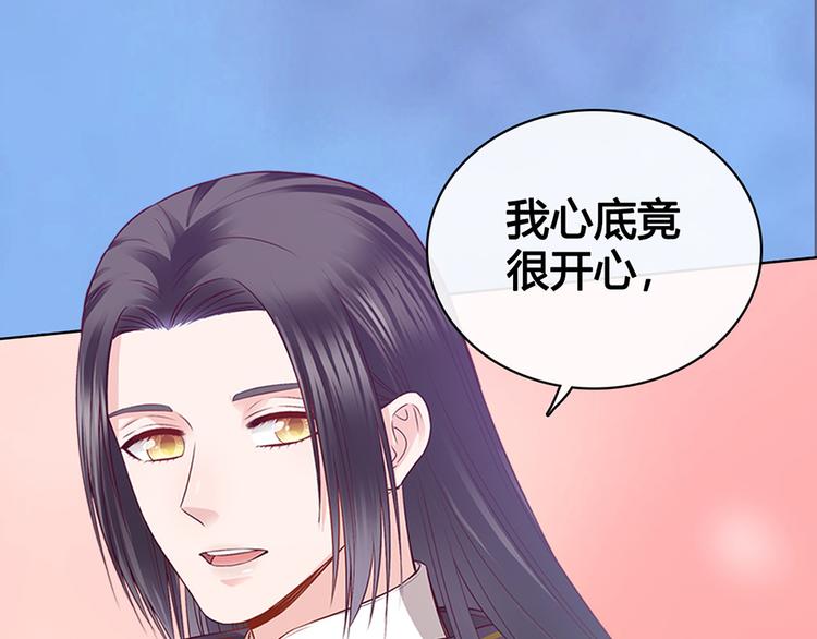 第48话 身世155